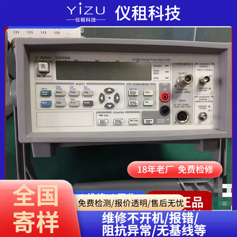 安捷伦Agilent智能示波器原装