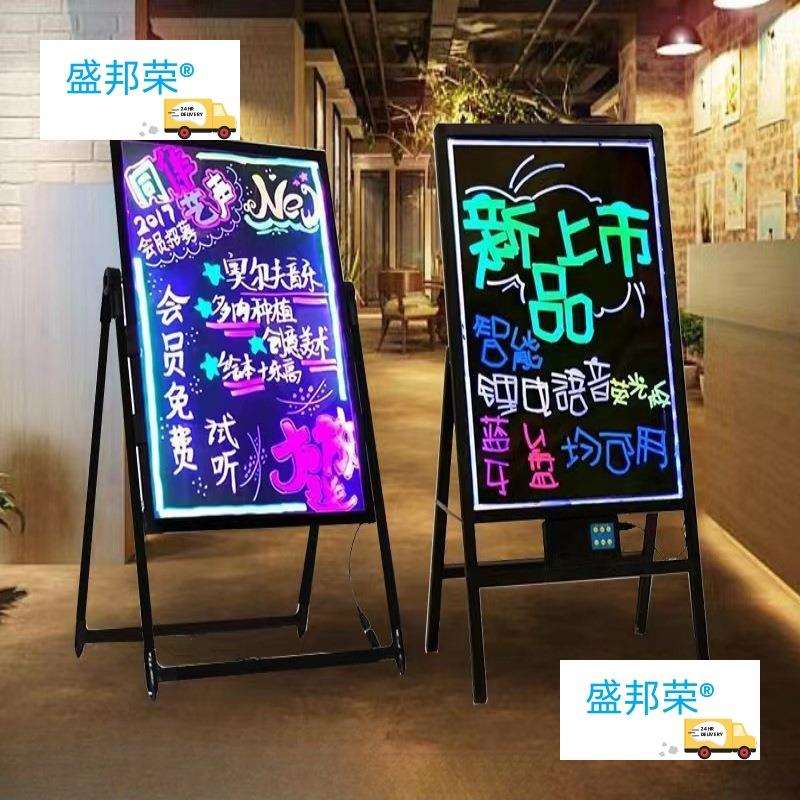 发光广告牌夜市摆摊小黑板荧光板挂式店用夜光写字莹光手写板其他