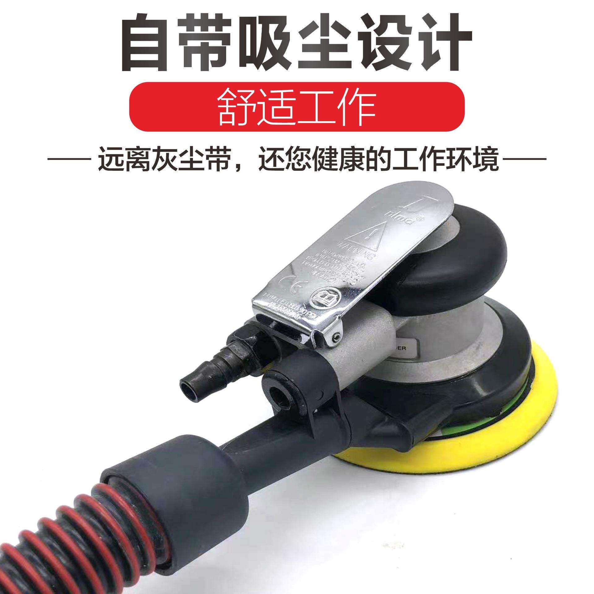 厂家直销5寸气动打磨机砂纸机汽车打蜡抛光机风动气磨机6寸干磨机