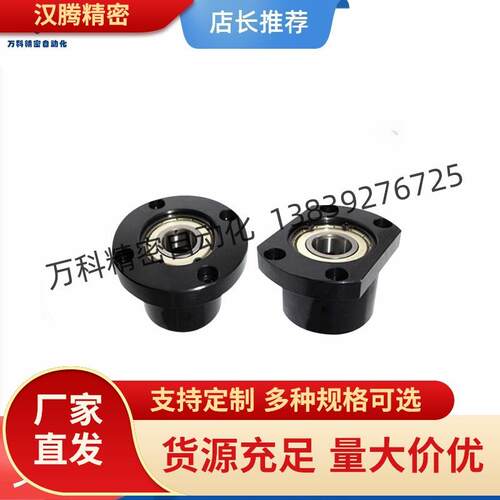 轴承座组件BFP01-6804ZZ-L35 BFP11-6804ZZ-L35 BFP21-6804ZZ-L35