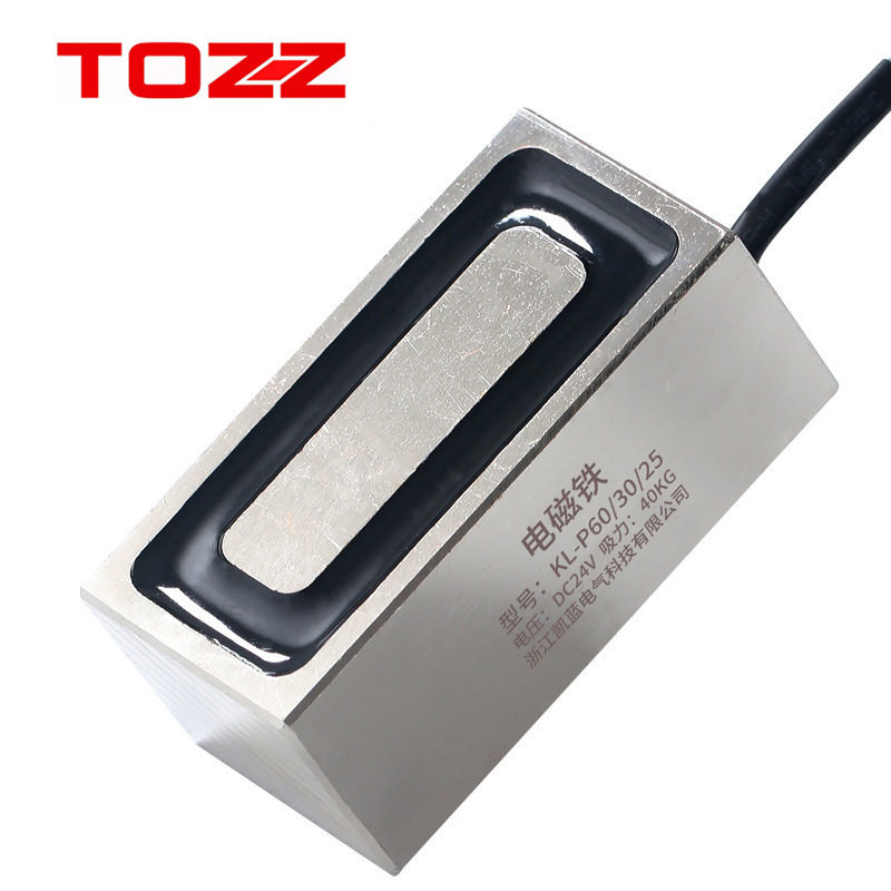 电磁铁吸盘式长方形12V强磁电吸盘紫铜线圈工业24V小型电磁铁