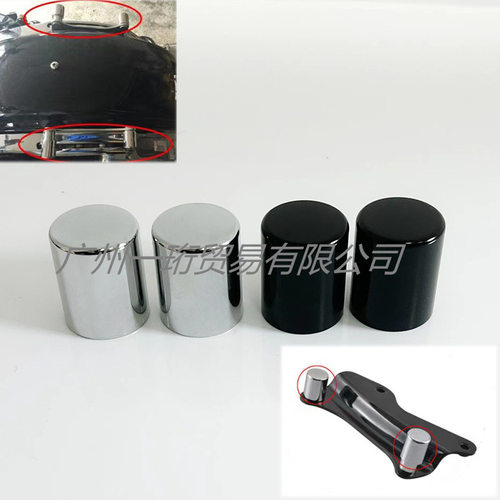 哈雷XL883 XL1200 X48 大滑翔 肥仔 戴纳改装后靠背螺丝帽 螺丝盖