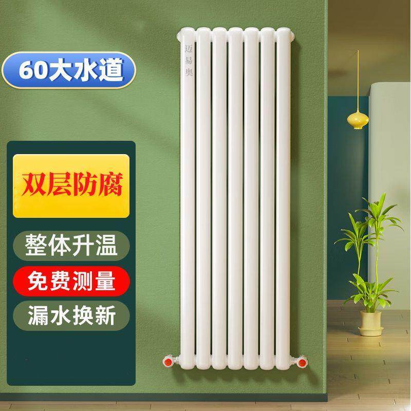 暖气片家用立式速热钢制明装暖气水循环大水道取暖厂家直销