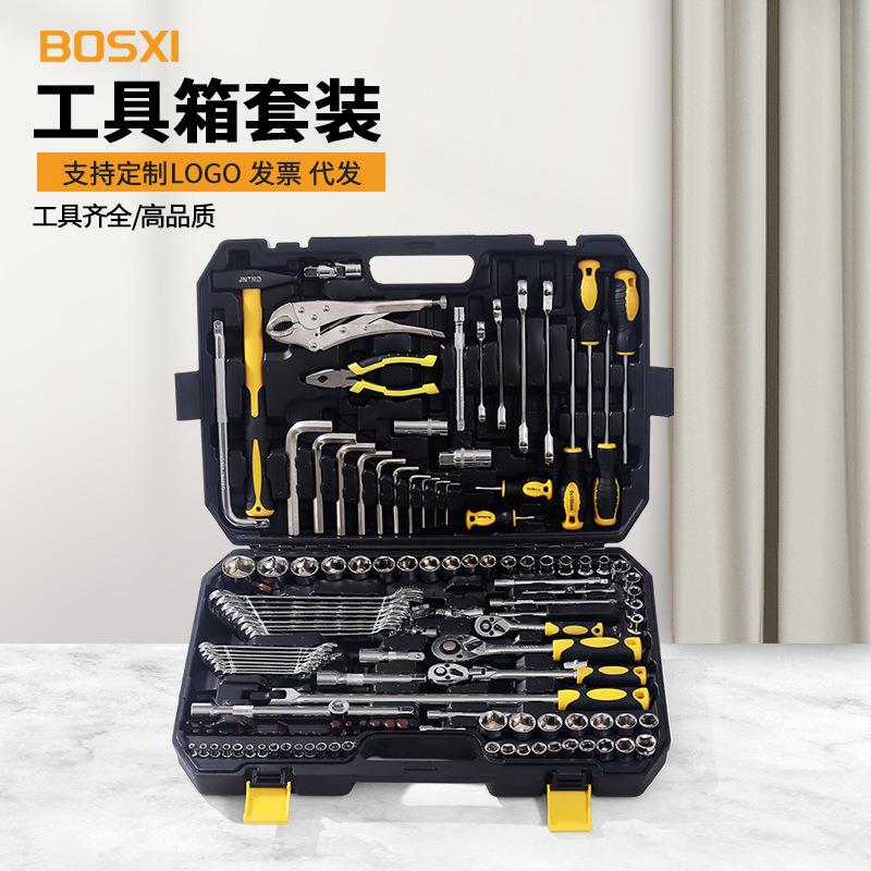 Bosxi多功能电工塑料装修工具箱工具五金大全套筒汽车维修收纳