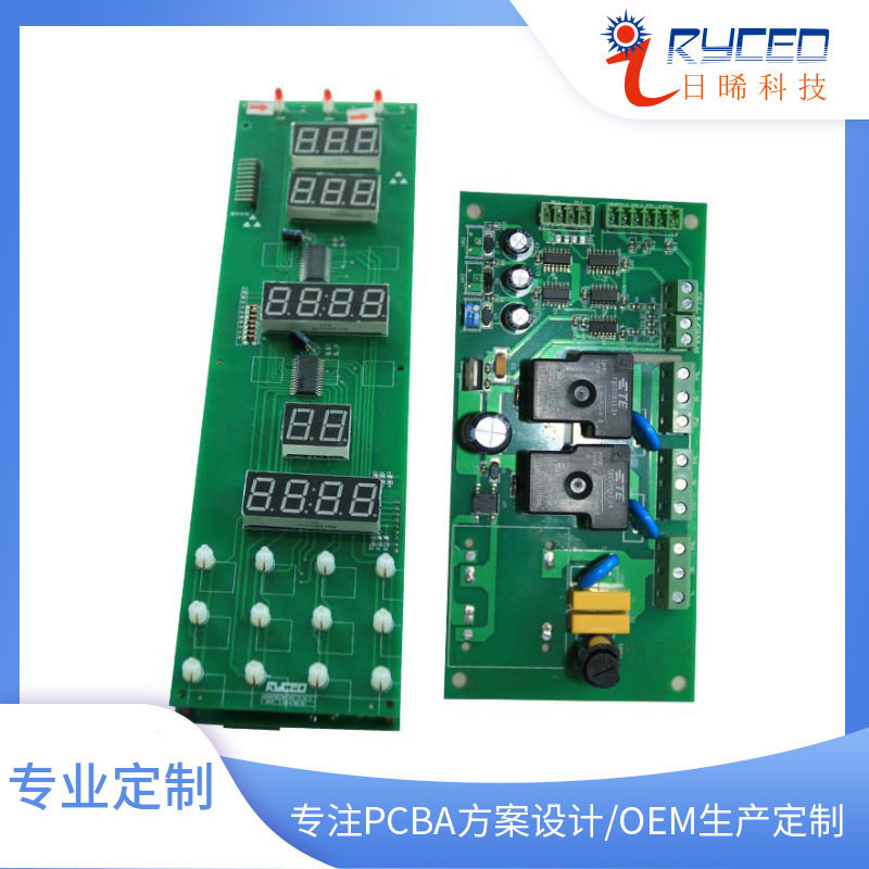 智能控制板PCB电路板设计开发
