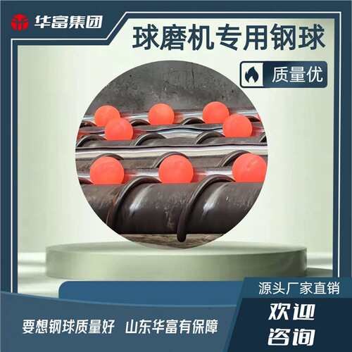 110mm水泥厂专用耐磨钢球 电厂磨煤实心钢球 磁性材料研磨铁球