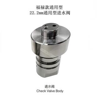 水刀配件进水阀长堵塞大阀体堵头大水阀增压器配件进水阀质保一年