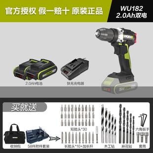 威克士无刷锂电钻WU369冲击钻家用手电钻充电螺丝刀电动工具WU182