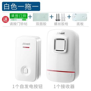 海得曼自发电门铃无线家用不用电池超远距离智能电子遥控玲一拖二