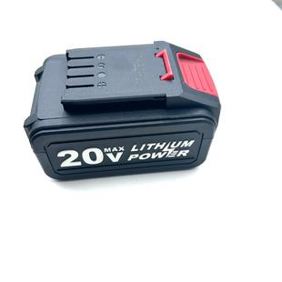 电钻通用电池 比利得锂电池20V 扳手 角磨 电锤