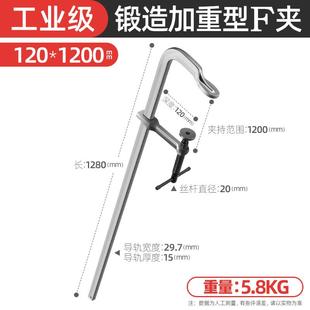 重型f夹固定器夹具夹紧器强力夹具夹紧器模具夹大力木工夹f固定夹