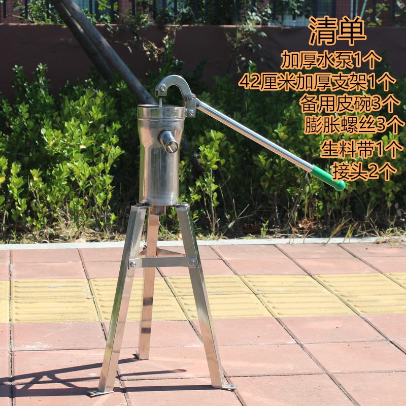 不锈钢压水井加厚手压泵老式井头手摇水泵打水器手动抽水机吸水机
