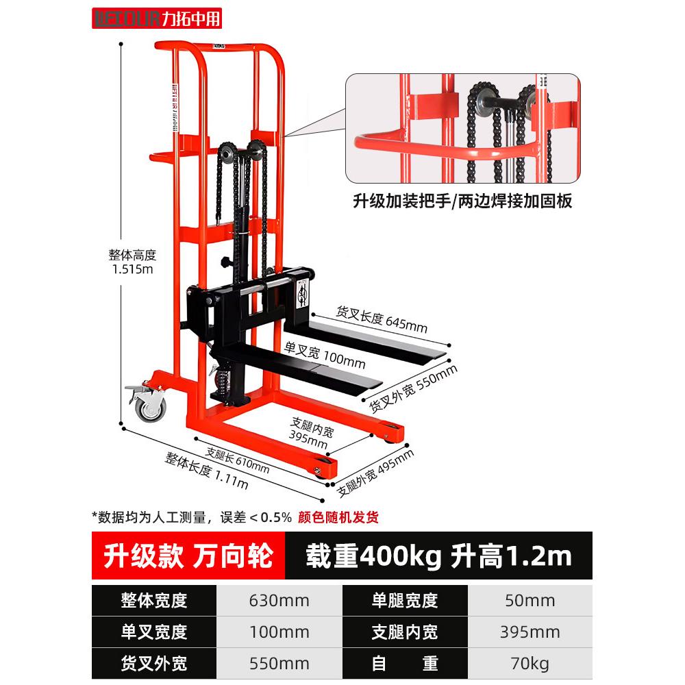 微型叉车手动液压堆高车轻便小型升降搬运升高车家用手推装卸小车