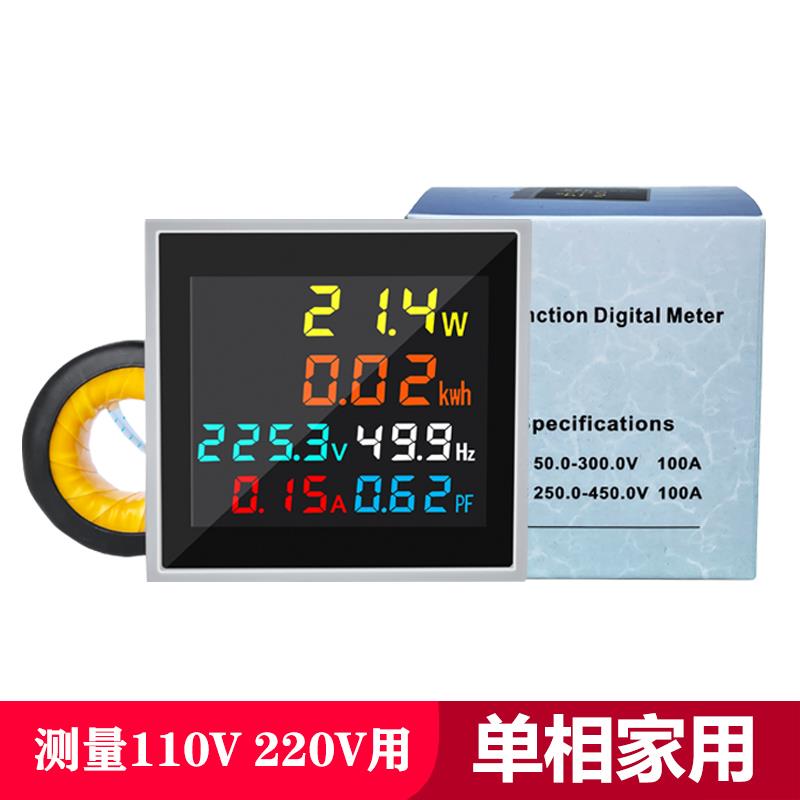 电表家用智能电度表电量功率表交流数显电压表电流表频率表测试仪