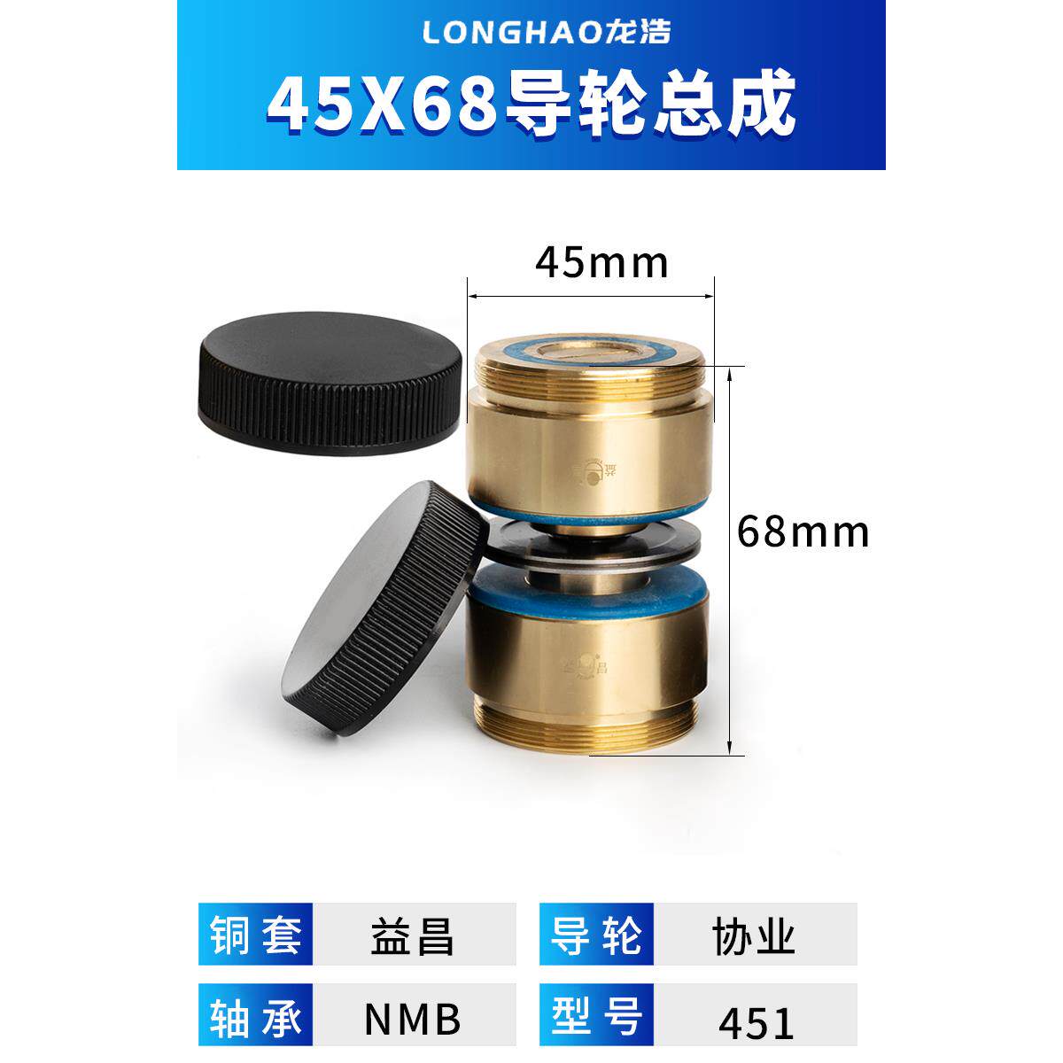 线 线切割配件大全561双边单侧协业451防水铜套中走丝线 线切割导