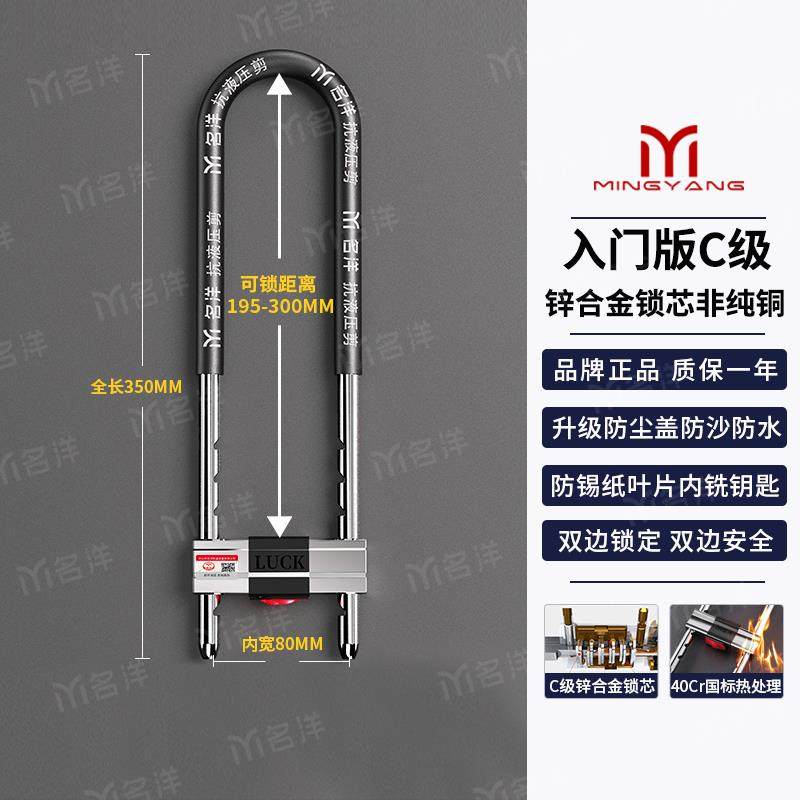 德国名洋玻璃门锁U型锁双门插锁玻璃锁推拉门长锁商铺U锁店面锁具