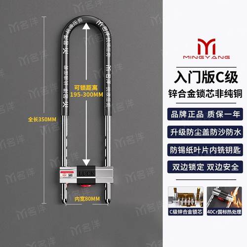 德国名洋玻璃门锁U型锁双门插锁玻璃锁推拉门长锁商铺U锁店面锁具