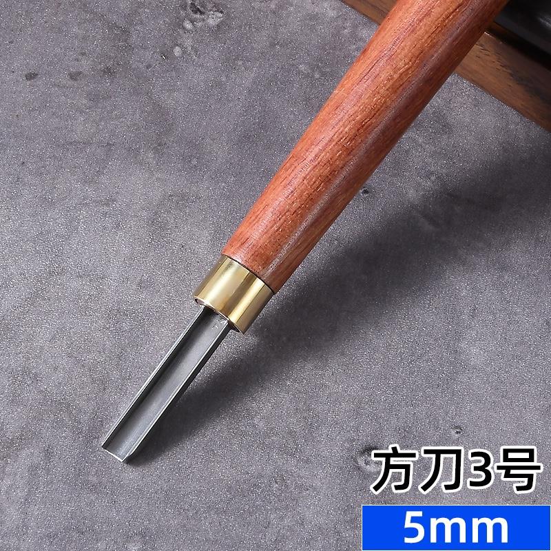 LANTERN版画专用刻刀方口刀方刀版画清底刀（仅适合木版画使用）