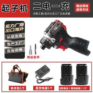 电钻电批 充电式 起拧螺丝起子机无刷锂电家装 短款 电动高转速手持式
