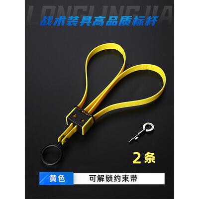 龙鳞甲塑料约束带反复解锁使用塑料扎带含钥匙尼龙手扣4色可选