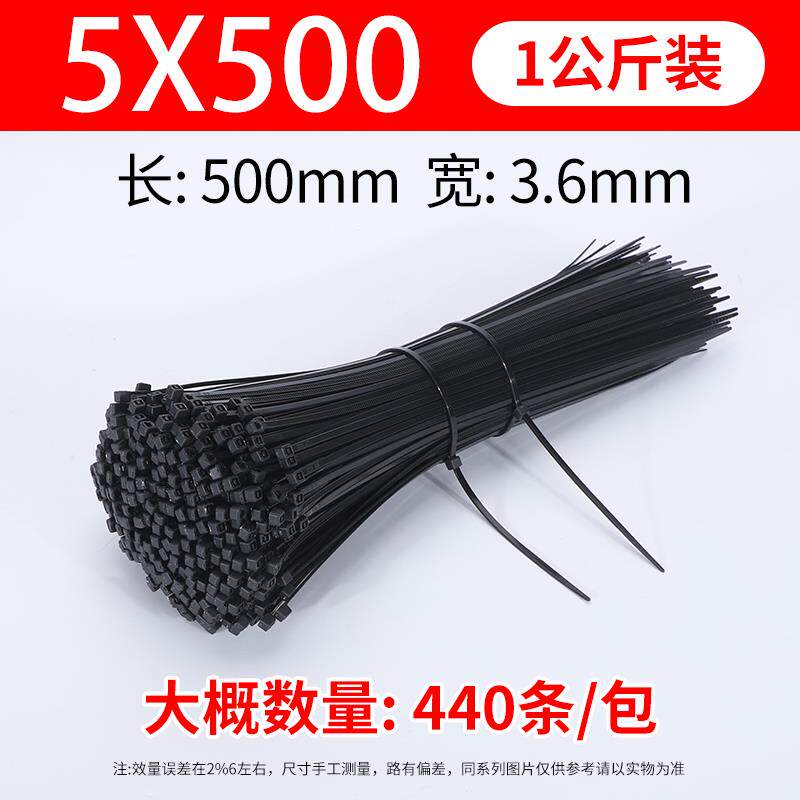 国标尼龙扎带自锁式塑料扎带强力扎线固定拉紧器束线捆带线束带