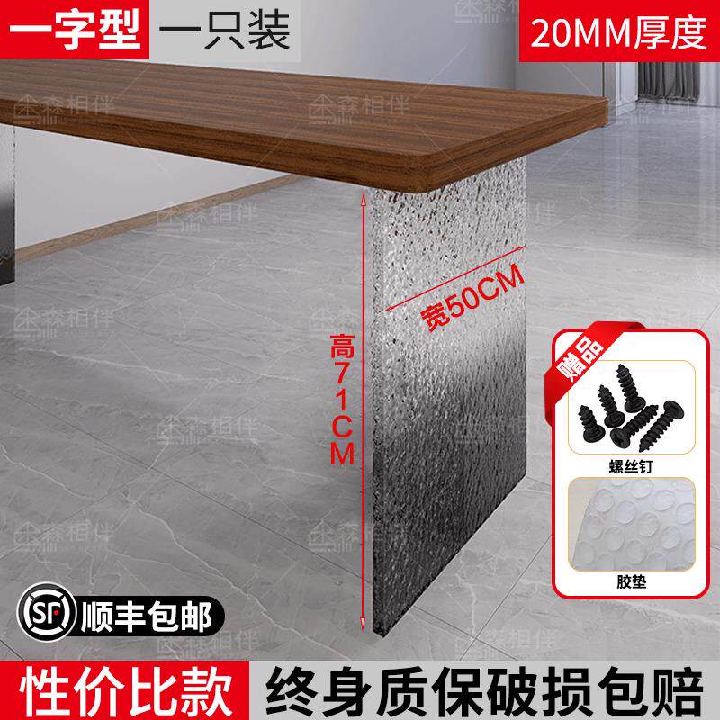 可定制亚克力桌腿支架石头纹黑色渐变桌脚餐桌岩板桌角异形支撑架