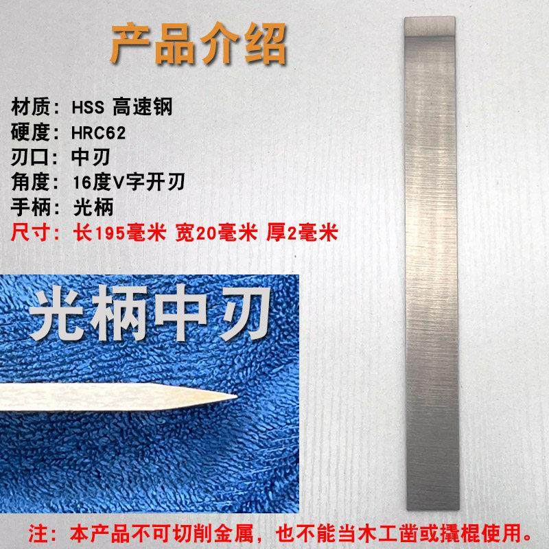 高速钢铲刀双刃平口斜口嫁接刀手工裁皮修边工具防滑耐用家具美容,五金/工具,铲刀,淘宝优惠券,粉丝福利购,淘宝优惠卷