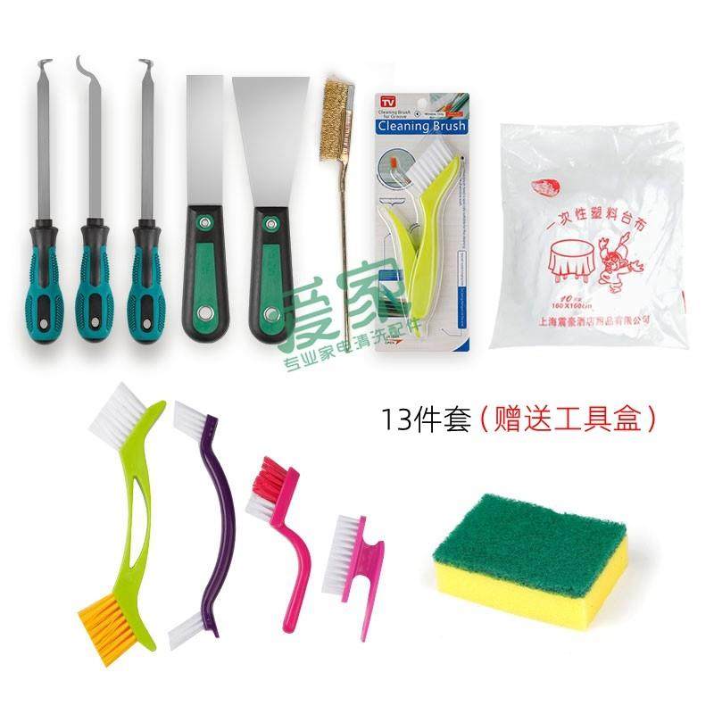 不锈钢油烟机风轮刮刀铲刀钢刷涡轮缝隙清洁毛刷家电清洗工具全套,五金/工具,刮刀,淘宝优惠券,粉丝福利购,淘宝优惠卷