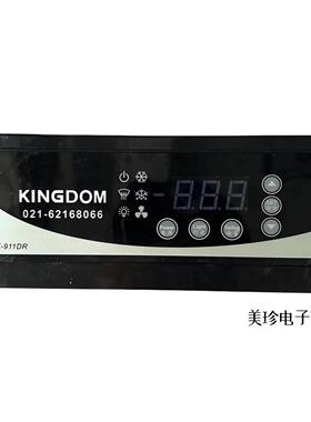 金城制冷K-522D4R温控表K-544AF温控器K-911DF展示柜K-511D4F
