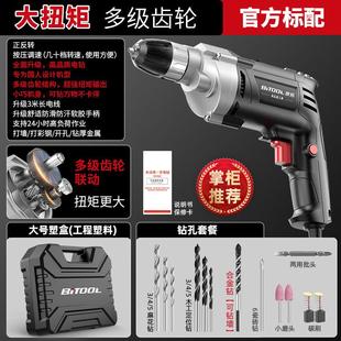 手枪钻打孔220v电动螺丝刀 带线手电钻家用电转电动工具交流插电式