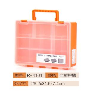 手提收纳盒益智玩具培训教具箱五金分类盒电子积木零件整理盒