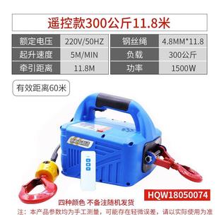 牵引葫芦微型小吊机提升机家用悬挂拉紧机 220V家用电动葫芦便携式