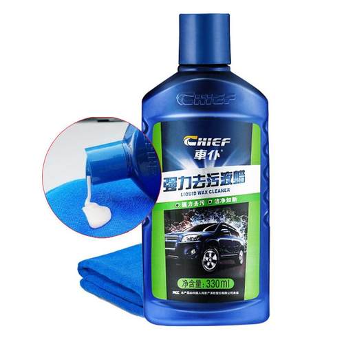 汽车去污腊白色车专用蜡美容用品漆面去污打蜡去车漆斑点清洁强力