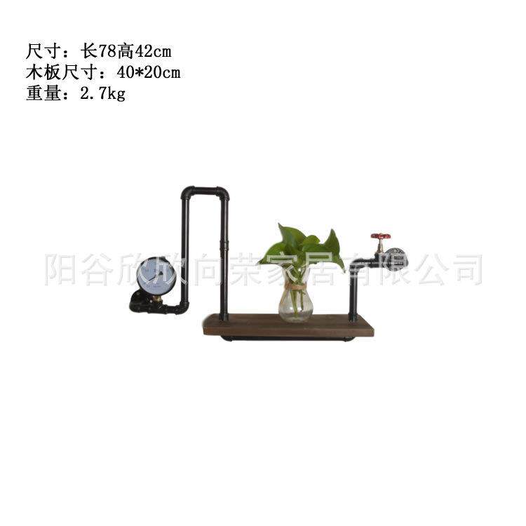 水管铁艺墙上置物架客厅壁挂创意墙面复古工业风实木隔板装饰书架