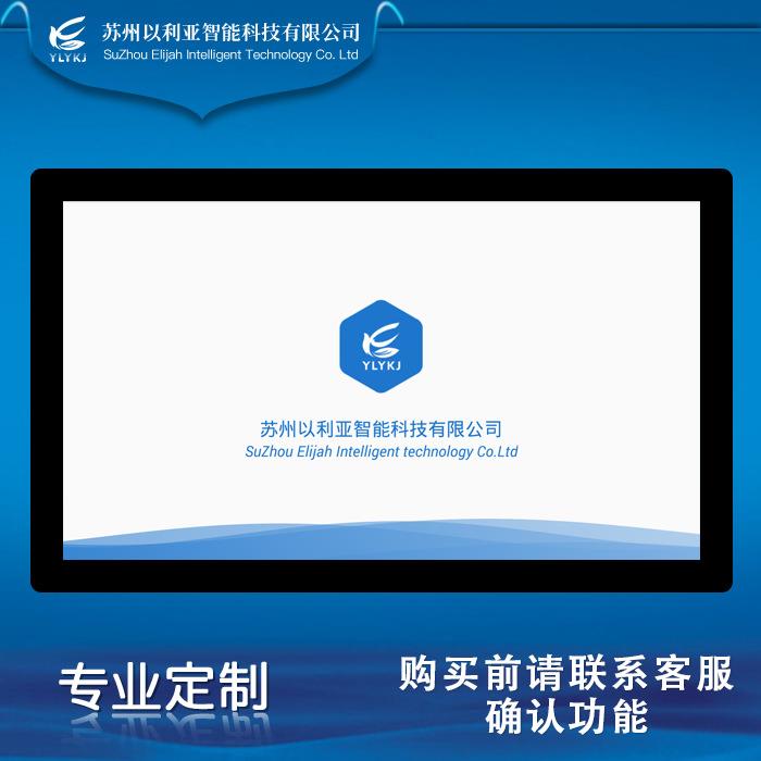 无纸化车间 智能工厂 SOP电子作业指导书 电子工艺流程图 流水线