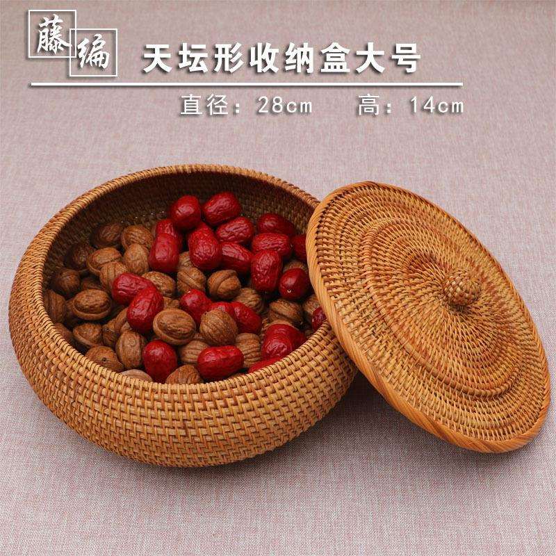 越南北欧收纳盒藤编茶几水果篮欧式客厅创意家用简约手编