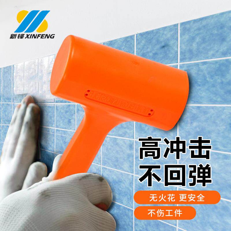 橡胶安装锤瓷砖地板大理石多功能锤无弹力锤胶皮锤塑料锤子安装锤