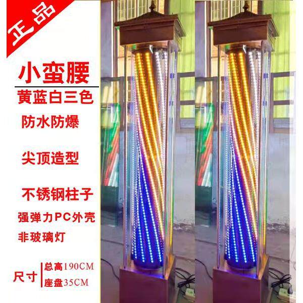 超亮理发店落地转灯LED美发转灯室外防雨无玻璃大灯箱