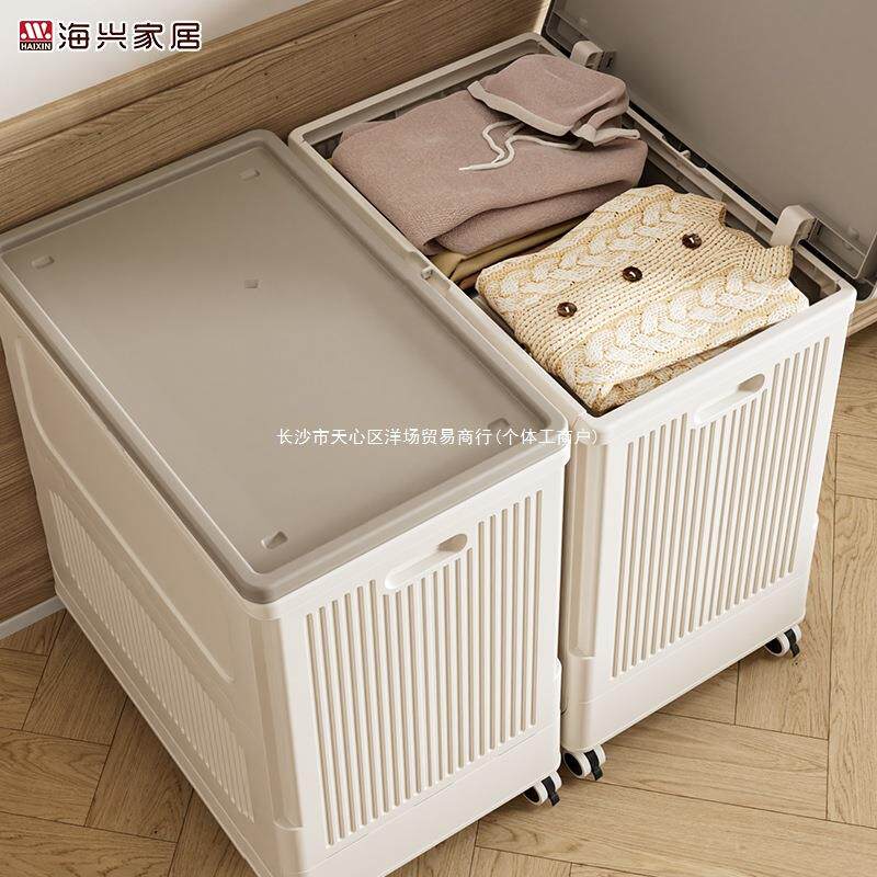 衣服收纳箱家用大容量整理盒翻盖超大储物柜衣物神器玩具柜整理箱