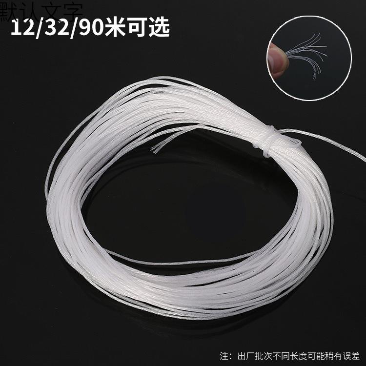 建筑弦线 吊线锤线 泥工线 水平线 尼龙线 砌墙线施工线多股吊锤