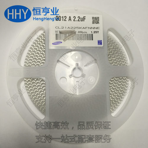 陶瓷电容CL21A225KAFNNNE2.2uF