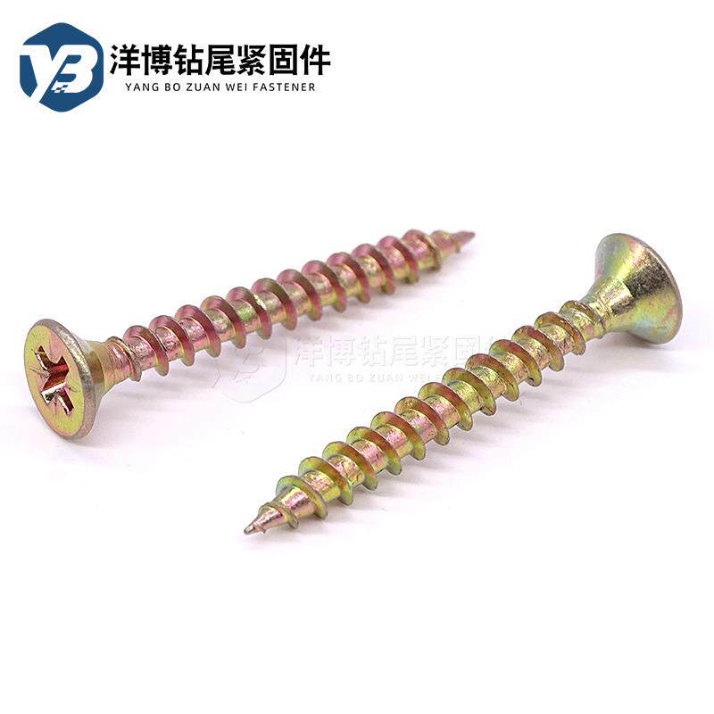 ll自攻螺丝木螺丝高强度自攻钉M4加硬十字平头彩锌M5纤维板钉M4加
