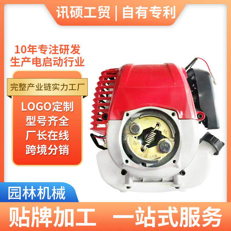 跨境四冲程汽油发动机家用割草机背负式除草机农用开荒打草锄草机