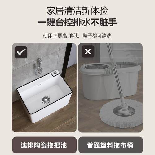 ll新款陶瓷拖把池家用阳台卫生间拖布池带沥水篮墩布水槽地拖盆一