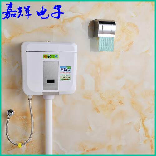 全自动感应水箱感应大便冲水器感应蹲便冲水器感应冲便器蹲坑