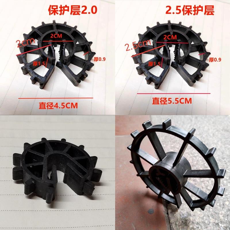 建筑钢筋保护层塑料垫块加宽加厚塑料卡扣钢筋定位卡剪力墙柱卡25