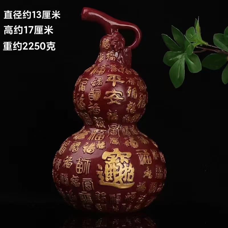 招财纳福朱砂葫芦摆件客厅装饰品旺宅风水客厅玄关摆件办公室家居