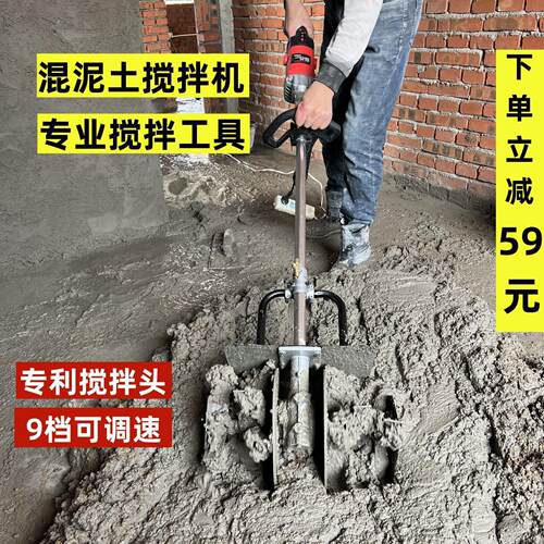 小型砂浆混凝土拌灰机工地家用