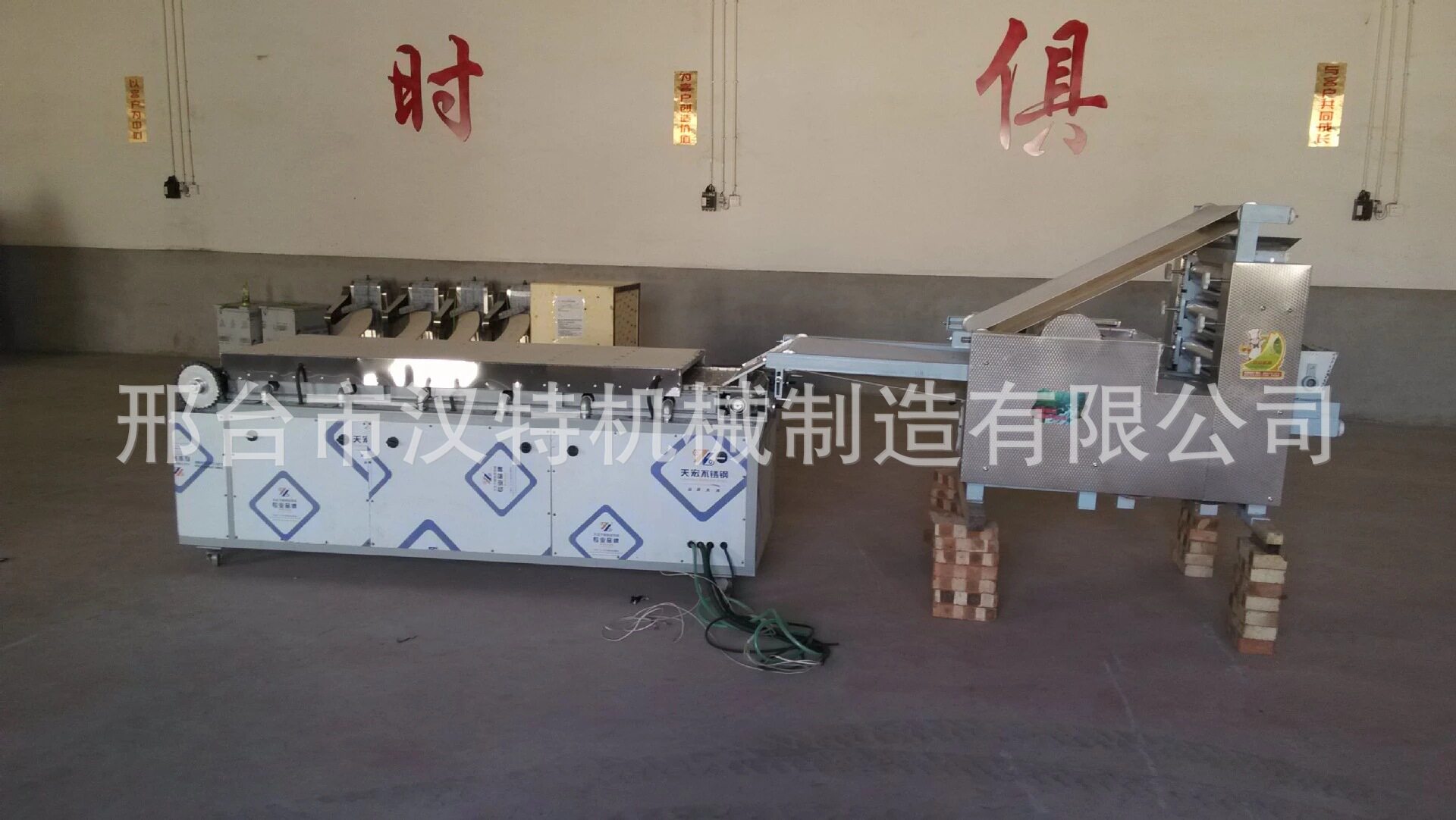 阿里巴巴现货全自动不锈钢饺子皮