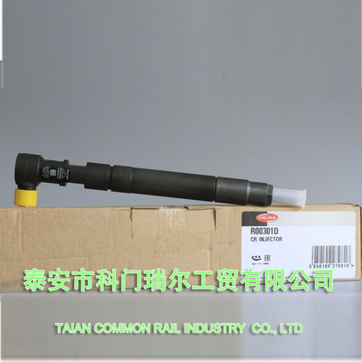 德尔福原装双龙2.0欧5喷油器